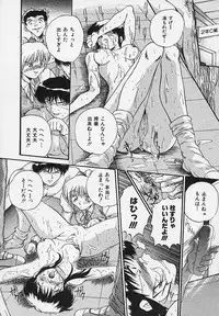 [Akahira Kirin] Yaeba Imouto ER