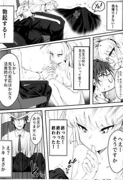 (C103)[Nak (Nakatokung) Ecchi na Kiki Tameshite mo ii desu ka? (Blue Archive)