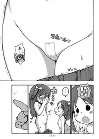 [Umekko Dou (Umekko)] Onanie Kinshi Damon [Digital]