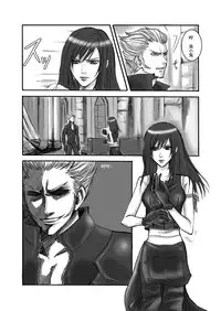 [Ningen Modoki (Random)] A Church Break (Final Fantasy VII) [Chinese] [本傑大魔王翻譯]