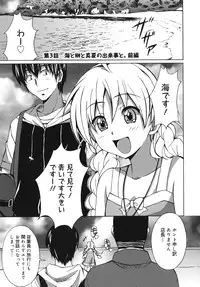 [PONPON] Hibernation!