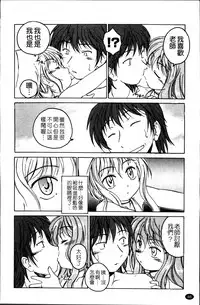 [Wanyanaguda] Kuro Loli [Chinese]