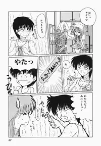 [Hazuki Shishimaru] HEAT HEAT HEAT!!!