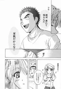 [Nagano Akane] Minna no Ofuro 2