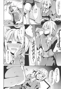 (C83) [Takemasaya (Takemasa Takeshi)] MOBAM@S FRONTIER 14 (THE IDOLM@STER CINDERELLA GIRLS)