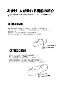 [Zokubutsu.zip (Asuka)] Zokubutsu (4) Rubber [Digital]