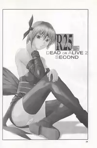 (C58) [BREEZE (Haioku)] R25 Vol.2 DoA2 SECOND (Dead or Alive)