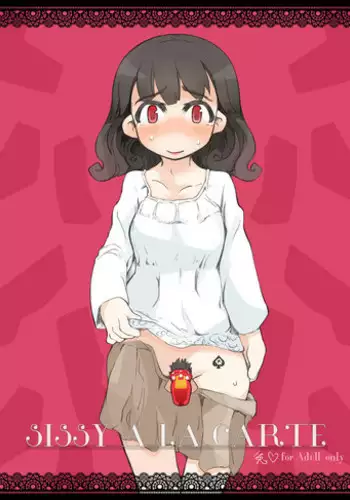 "SISSY A LA CARTE 2"