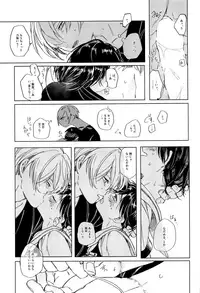 (SPARK13) [Club KG (Koumei, Minami)] Asobaze, Younenki (Zanki Zero)