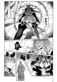 Hagane no Koromo no Otome-tachi