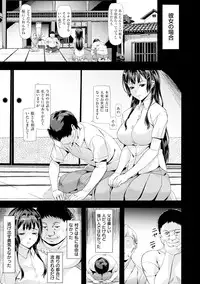 [Nagayori] Koiiro Memai - I've got a crush on you. [Digital]