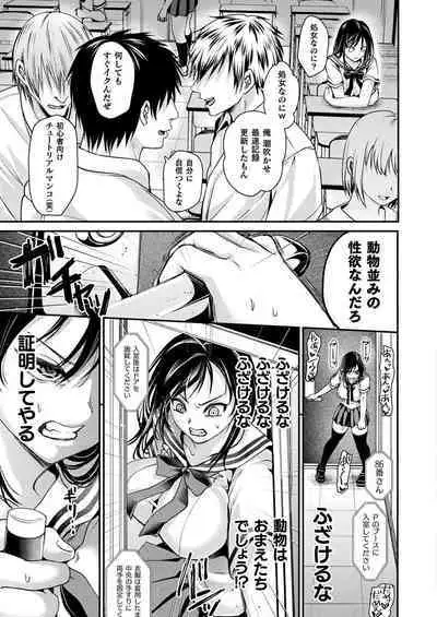 COMIC Unreal 2022-10 Vol.99