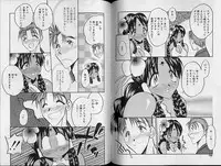 [Aura Seiji] Gakuen Maria