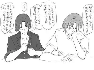 Changed into a Girl, with My Best Friend