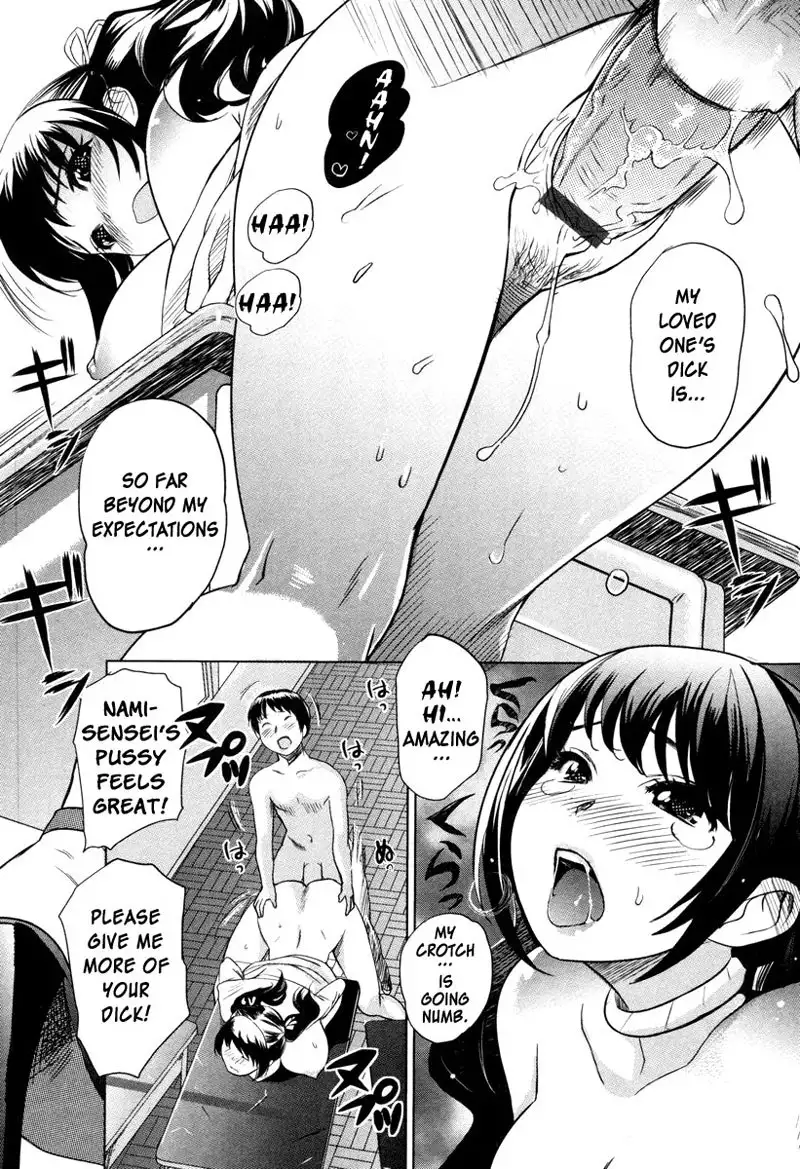 Moe Nyuu V1 Ch2 - Tulip