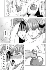 (C96) [BooBooKid (PIP)] Morrigan ni Iroiro Shite Mita. (Darkstalkers)