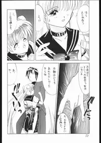 [Sailor Moon] Moon Light Romance (Genome-Sha)