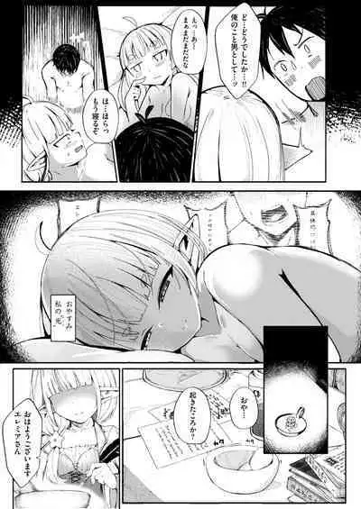 Kono Kokoro Oya Shirazu