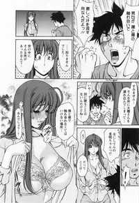 [Kenji Umetani] Miaki♥Hitamuki Vol.1