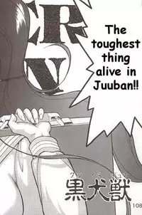 (C49) [Black Dog (Kuroinu Juu)] Killer Queen (Sailor Moon) [ENG]