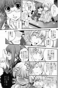 COMIC Penguin Club 2009-03