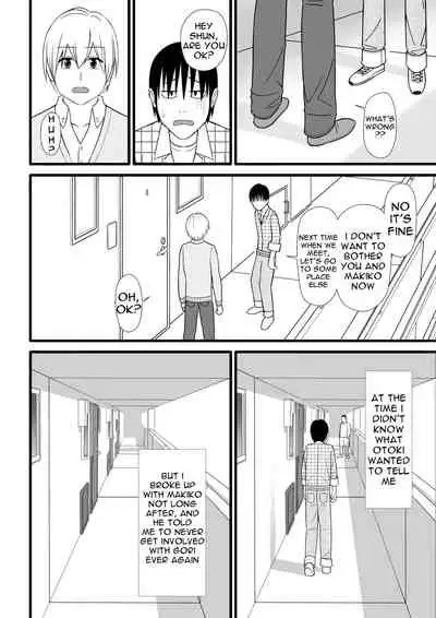 Nijigen mo Uragiru yo