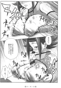 [TETRODOTOXIN (Nise Kurosaki)] Eleven PM (Code Geass)