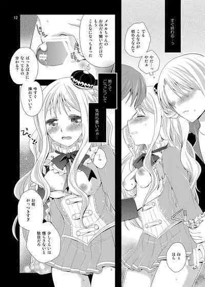 [Nanasaki] Z³s (Atelier Meruru)