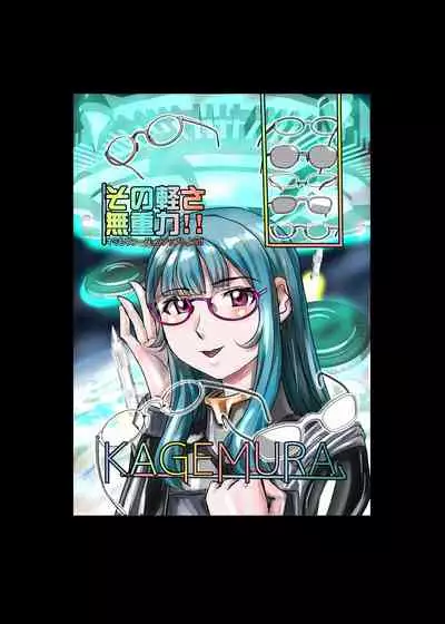 BEYOND（ビヨンド）～愛すべき彼方の人びと2