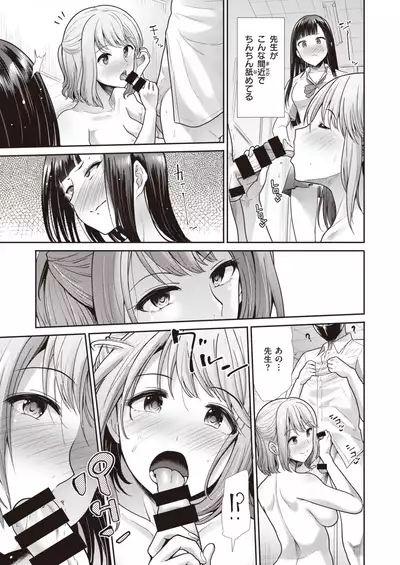 COMIC Kairakuten BEAST 2021-07