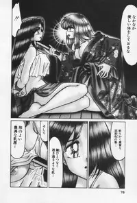 [Negura Nao] Nature Trip Vol.3