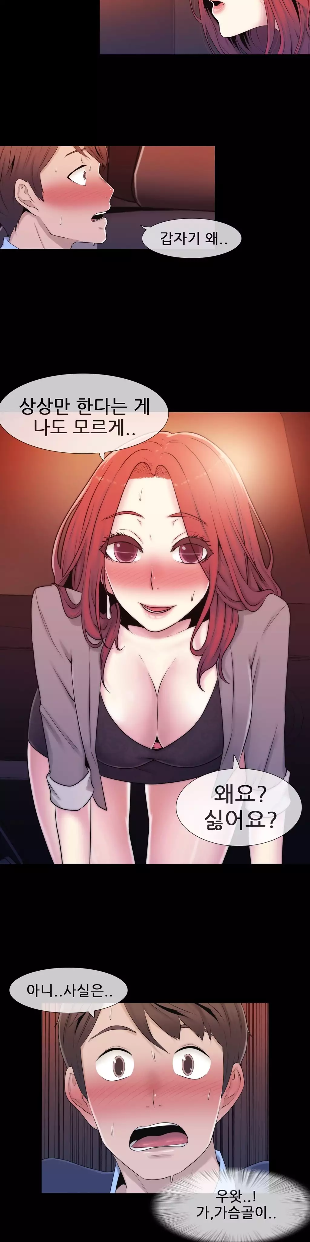 Miss Mystic Ch.1-26
