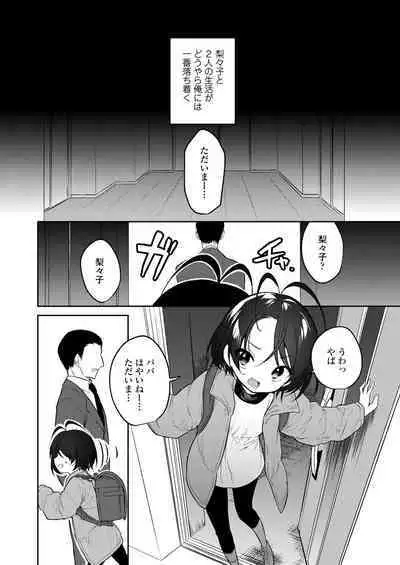 COMIC LO 2023-02 [Digital]