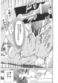 [Chanpon Miyabi] Cho-Onesan Tengoku