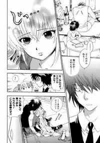 COMIC Men's Young 2008-12