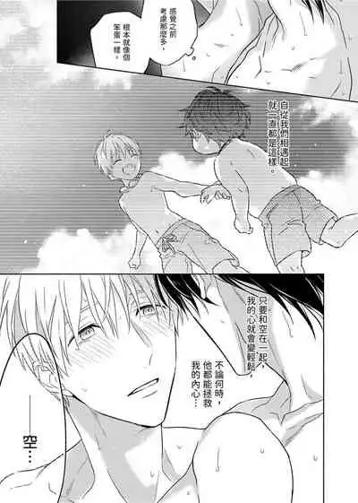 MUSCLE PARADISE | 肌肉天堂