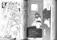 [Anthology] Kinbaku Special - The Bind Tight Special