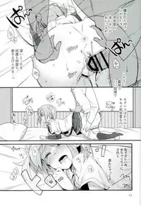 (CT28) [Harapecodonburi (Shirasaka Rio)] Anta nanka Daikirai! (Kantai Collection -KanColle-)