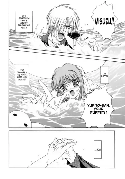 Mirai Kouro | Future Course {Hennojin}