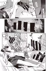 WEEKLY Kairakuten Vol.5