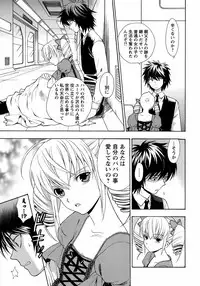 COMIC Men's Young 2008-12