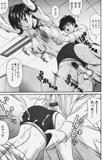 [Amano Hidemi] Charm