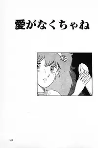 [Makimura Miki] Warai no Ousama