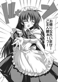 [Studio Q] Ojousama Wa Tsundere Meido