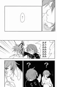 [Yureika (Tsumugi)] Ruumushea (Inazuma Eleven GO)