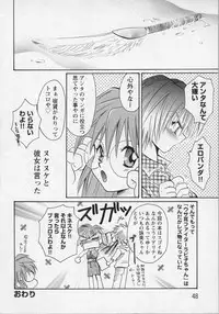 [Anthology] Bishoujo Chakan