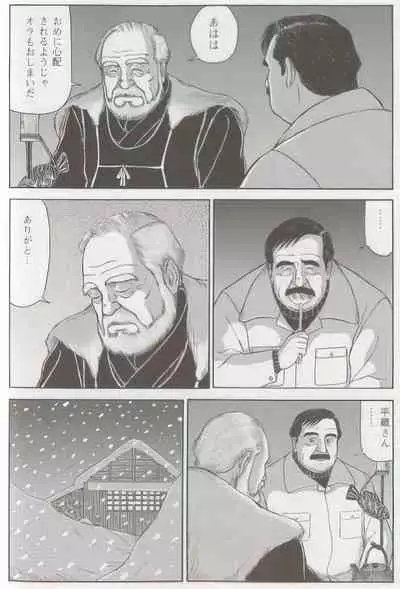 The middle-aged men comics - from Japanese magazine (SAMSON magazine comics ) [JP/ENG]