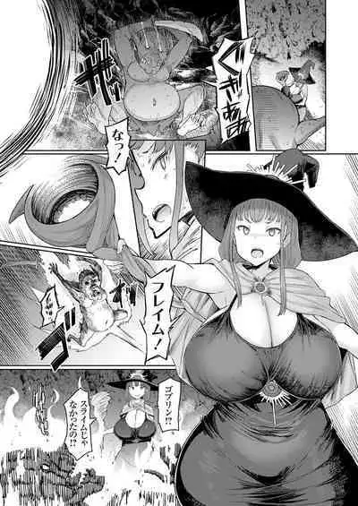 COMIC Grape Vol. 118