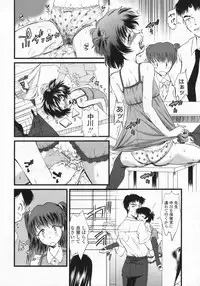 COMIC LO 2009-07 Vol. 64