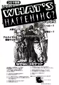 (C72) [Kacchuu Musume (Various)] Stamina Princess (Various)